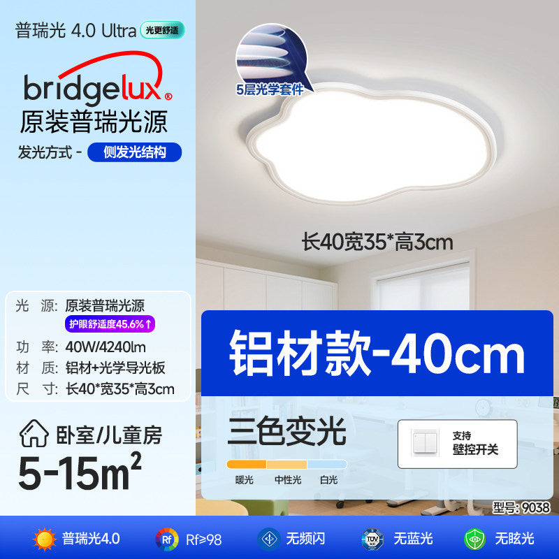 Ultra-thin seamless eye protection ceiling light - modern minimalist, super bright led for bedroom, kids' room, study, and dining room