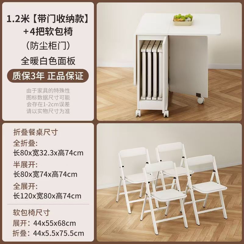 Folding table small apartment for home simple storage dining table dining table multi-functional movable dining table foldable dining table