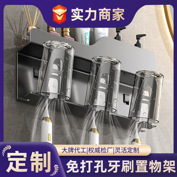 No punching bathroom toothbrush shelf shelf hanging cup light luxury wall-mounted tooth cup toothbrush hanger customization