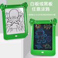 new product: dinosaur drawing board 9inch lcd light-up fun doodle kids' writing board toy - wholesale