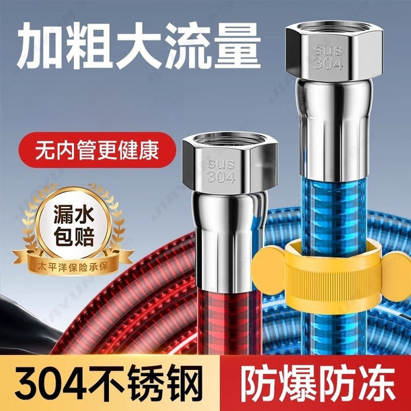 Original factory straight hair 304 stainless steel corrugated pipe 4 points hot and cold water pipe hose high pressure high temperature resistant gas water heater