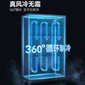 Display refrigerator beer cooler beverage vending machine supermarket convenience store refrigerator four-door freezer commercial bar