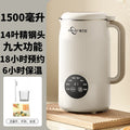 .5l soy milk machine large capacity for home-3 people multi-function fully automatic filter-free small wall breaking machine