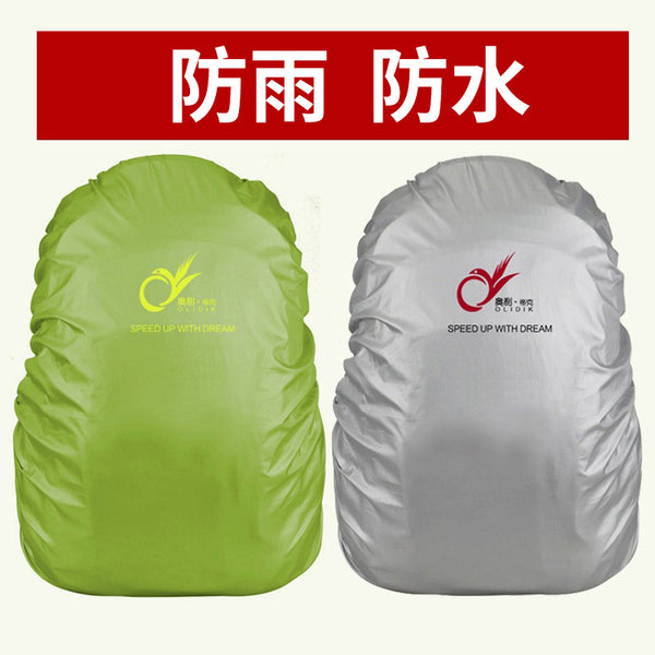 Manufacturer wholesale backpack rain cover outdoor mountaineering bag snow-proof waterproof cover schoolbag dust-proof waterproof cover can be printed logo