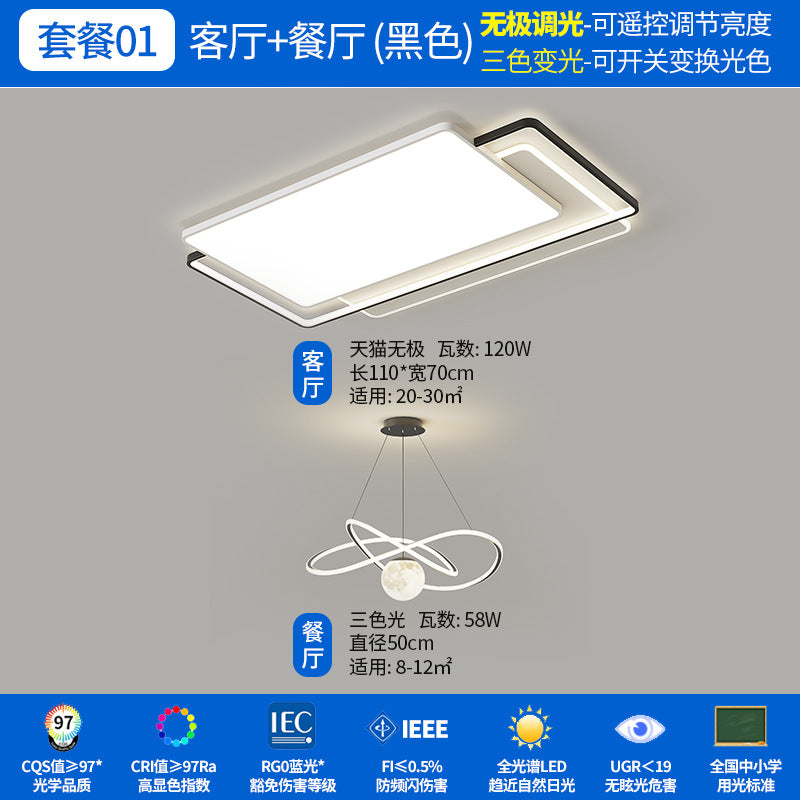 Zhongshan Lighting Living Room Ceiling Light Advanced Home Bedroom Modern Simple Highlighting Three Rooms and Two Living Rooms Intelligent Voice