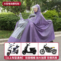 【 2.4m 】-purple-single king size-double brim with mirror cover