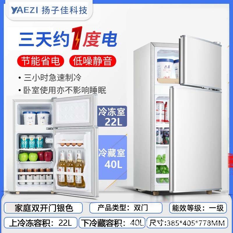 Yanglingzi refrigerator - compact, energy-efficient refrigerator for home, dorm, rental, and hotel use. available in single, double, and triple door options