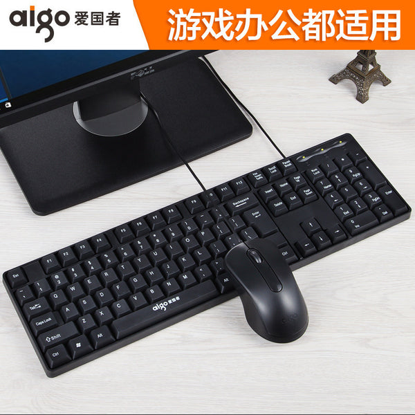 Patriot WQ9520 desktop pen computer USB wired mouse keyboard set home keyboard and mouse office business