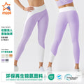 Eco-friendly recycled beauty stripe asymmetrical yoga pants - women's high-waisted leggings for fitness, outdoor running, and yoga