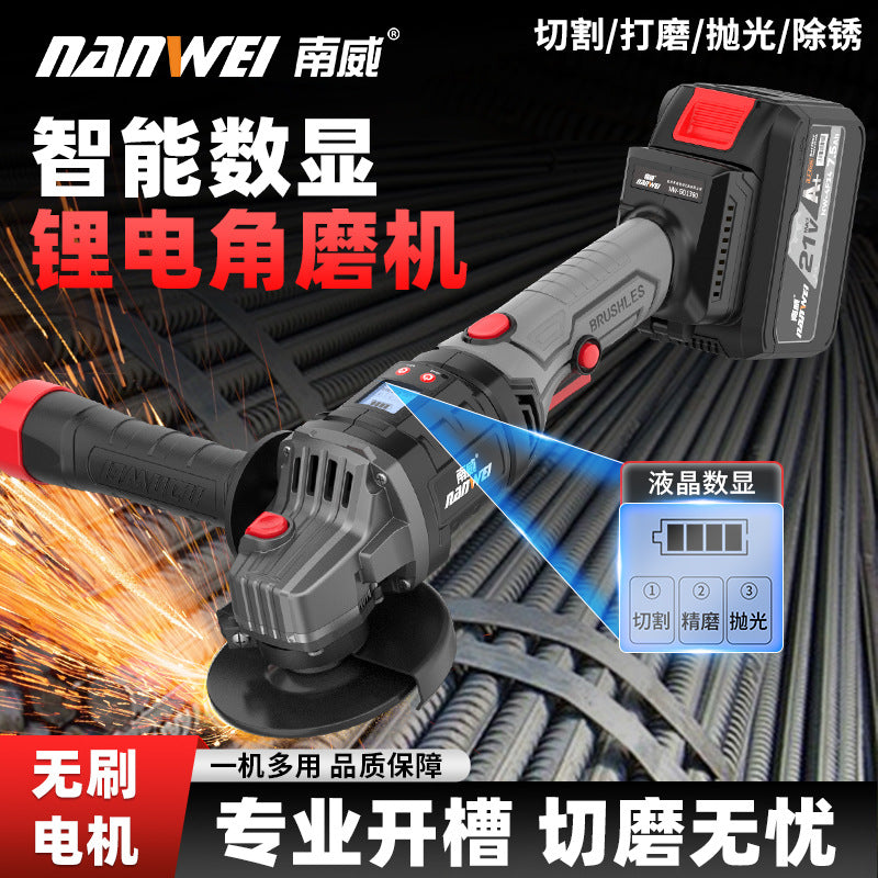 Nanwei brushless lithium battery angle grinder digital display rechargeable polishing machine pool high power cutting machine grinding machine hand grinding wheel