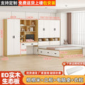 [white + light walnut] bed + standing cabinet + computer desk + wardrobe + mattress