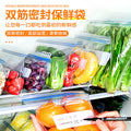 Sealed bag food preservation bag thickened dense bag pe ziplock bag refrigerator storage refrigerated sealing bag extra thick