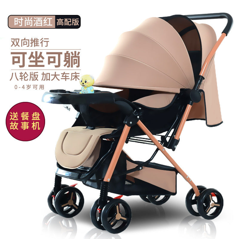 Foldable baby stroller - reclining seat, lightweight, four-wheel shock absorption, perfect for lounging and outings