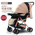 Foldable baby stroller - reclining seat, lightweight, four-wheel shock absorption, perfect for lounging and outings
