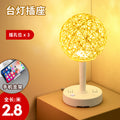 Led smart voice control desk lamp with socket, night light, bedside lamp for bedroom, rental house, sound control light