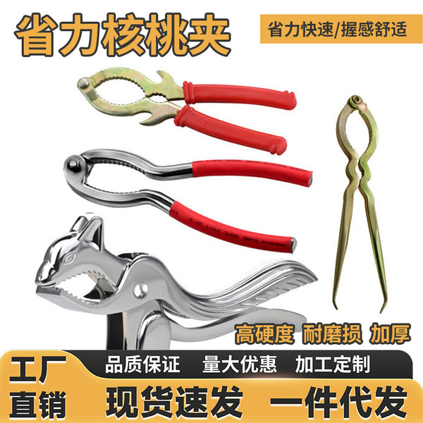 Walnut clip Household nut clip Peeling walnut clip Squirrel shape Multifunctional walnut clip Nut shell breaker manufacturer