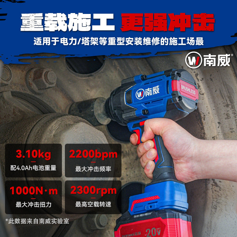 Wholesale nanwei brushless impact wrench, high torque auto repair & railway high-power electric wrench, 1000n electric wrench