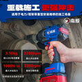 Wholesale nanwei brushless impact wrench, high torque auto repair & railway high-power electric wrench, 1000n electric wrench