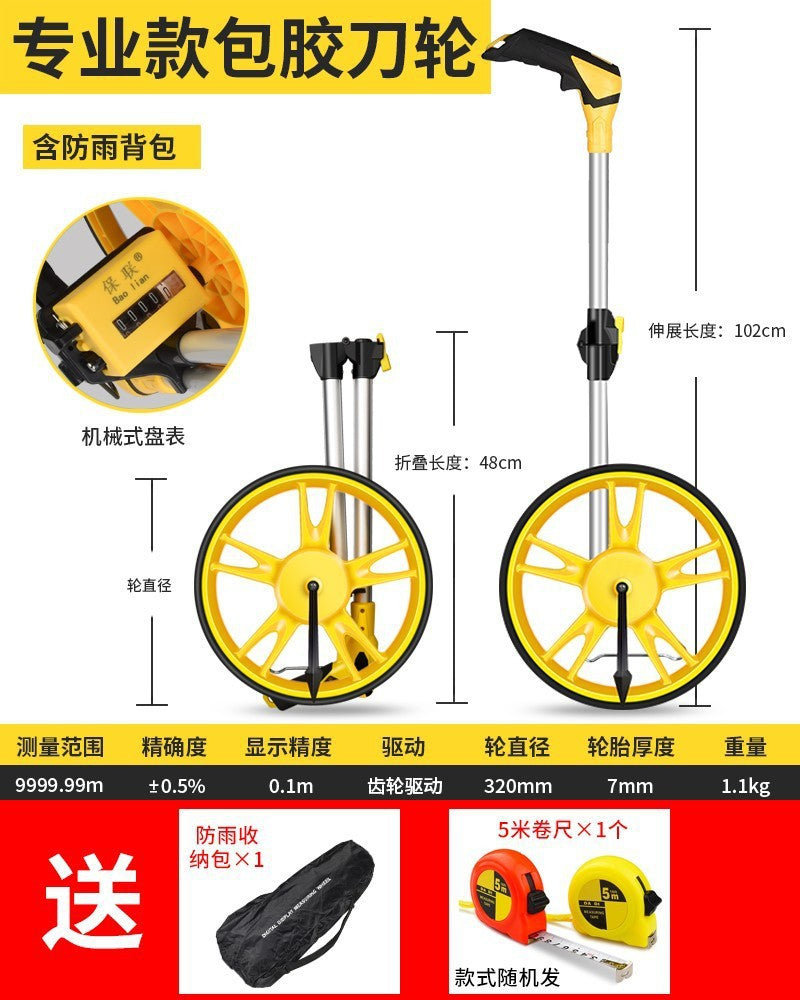 Distance measuring wheel hand push roller type distance measuring instrument road measuring vehicle mechanical digital display outdoor rolling push ruler engineering measuring ruler