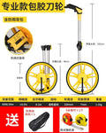 Distance measuring wheel hand push roller type distance measuring instrument road measuring vehicle mechanical digital display outdoor rolling push ruler engineering measuring ruler