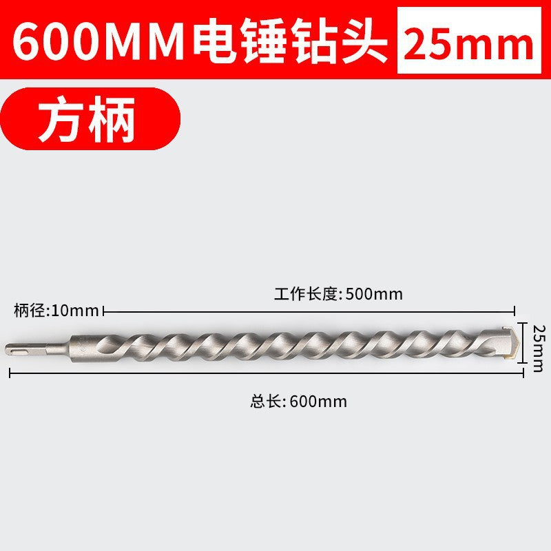 Long impact electric hammer drill bit for wall drilling, two pits, two grooves, round handle, four pits, square handle, concrete cement wall drilling drill