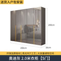 Audi gray 2.0m wardrobe model [5 doors]