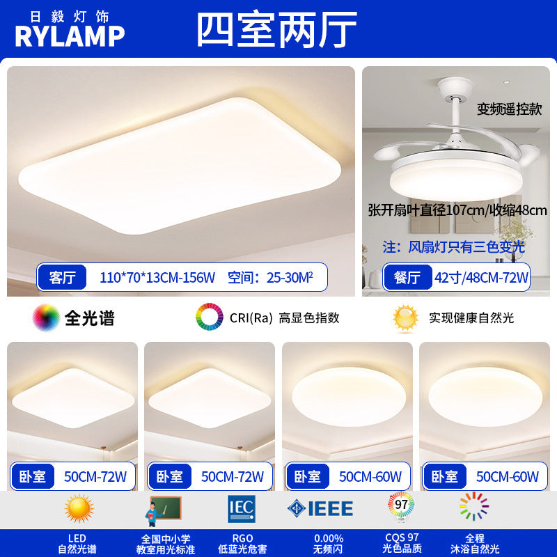 Full Spectrum Eye Protection Suspension Light Living Room Ceiling Light Minimalist Designer Creative Cream Wind Master Bedroom Lighting Package