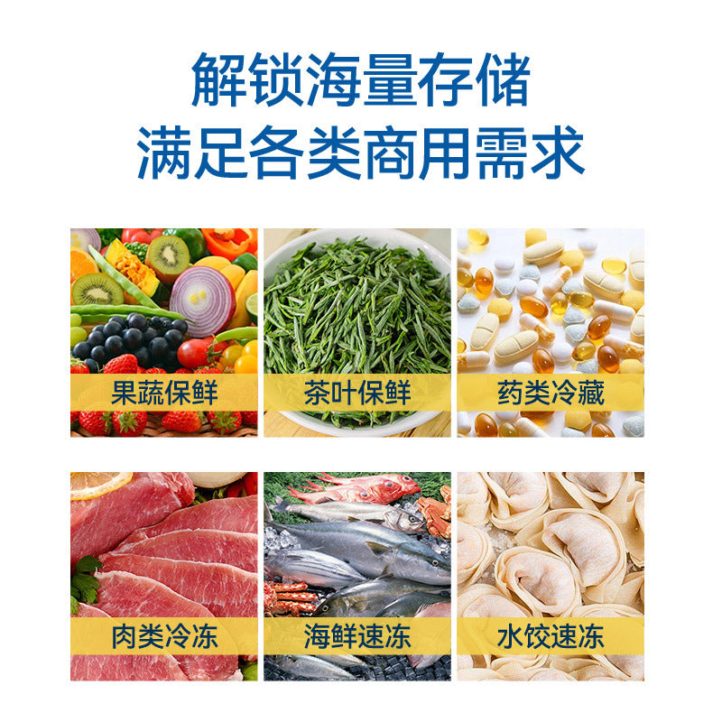 Post-supply cold storage personalized glass door display cabinet quick-frozen food refrigeration and refrigeration storage complete set of equipment huaer manufacturer