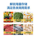 Post-supply cold storage personalized glass door display cabinet quick-frozen food refrigeration and refrigeration storage complete set of equipment huaer manufacturer