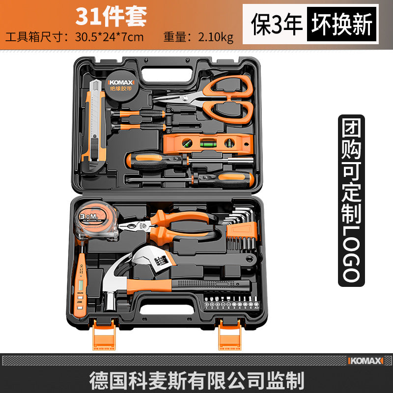 Complete everyday home tool set - hardware, electrical, and repair essentials for home, car, and multi-purpose use