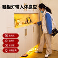 Smart motion sensor led light - rechargeable, magnetic, ultra-thin - ideal for entryways, wine cabinets, wardrobes, and cupboards
