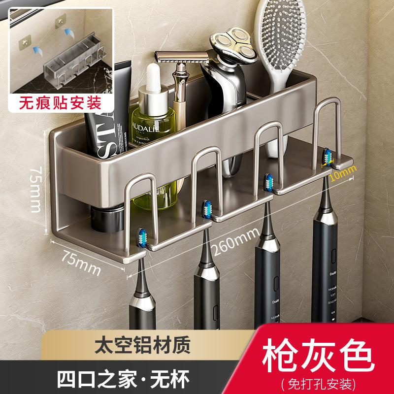 Patch toothbrush rack Wall-mounted non-punching mouthwash cup storage Household set Wall-mounted electric toothbrush holder