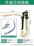 Baolian universal grease gun nozzle high pressure electric pneumatic excavator special oil injector grease machine gun head accessories
