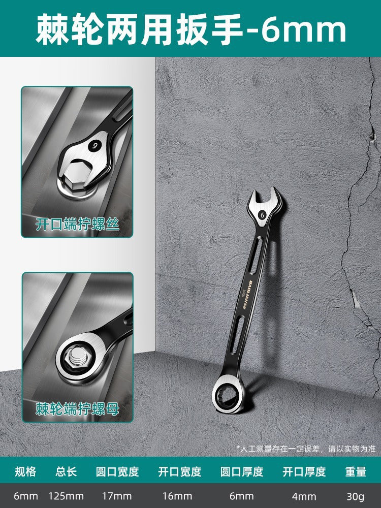 Dual-purpose hollow ratchet wrench, quick and labor-saving open plum blossom small board, two-way double-headed repair tool
