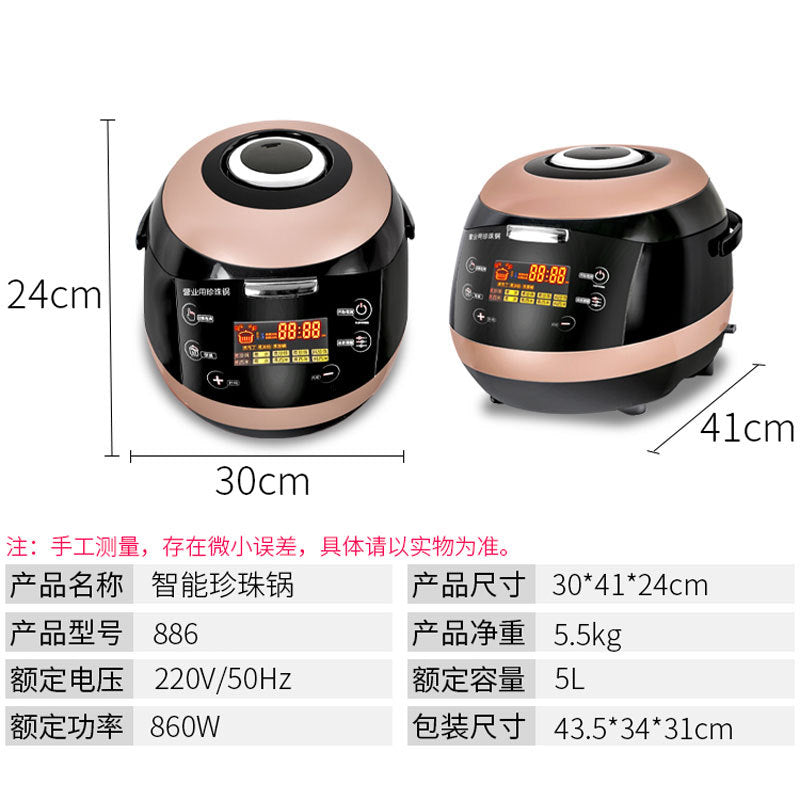 Automatic pearl brewing machine for bubble tea shops - commercial smart pearl cooker