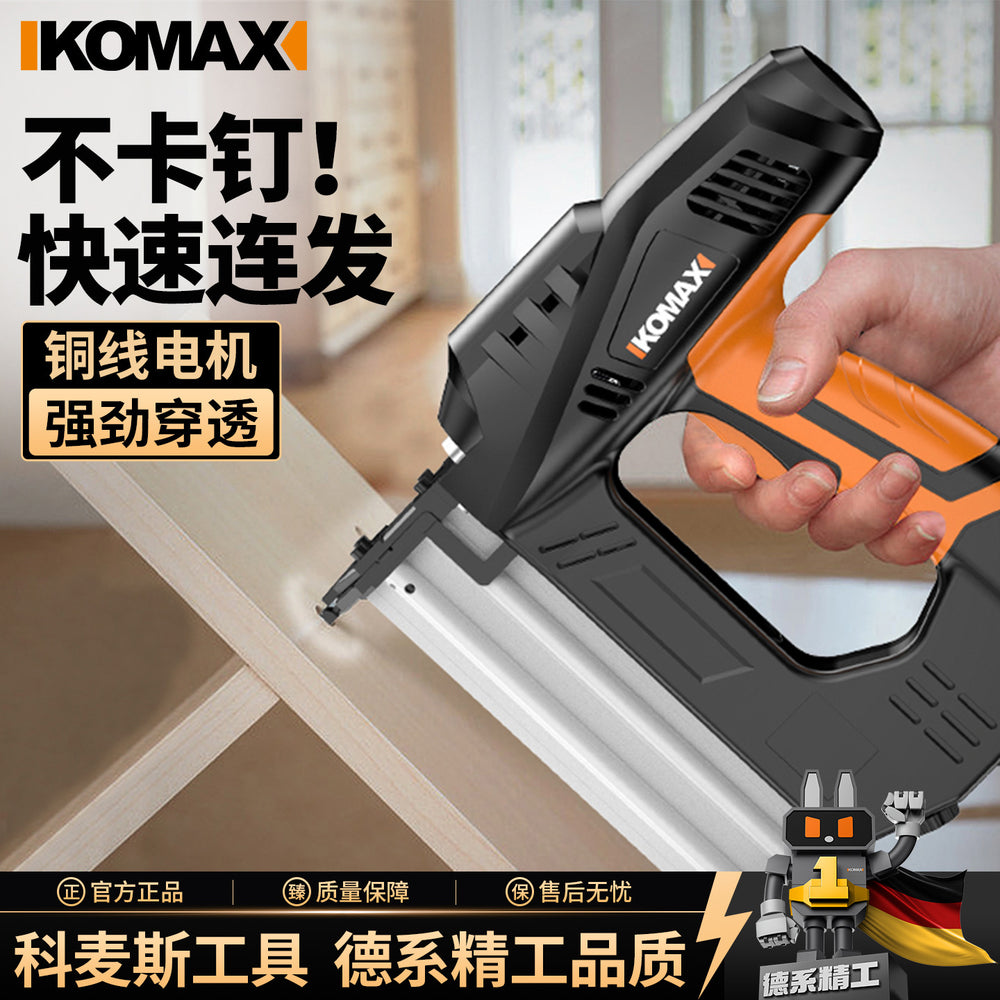 Nail gun, woodworking nail gun, nail gun, air nail gun, electric f50 straight nail gun, steel row nail gun, electric tool