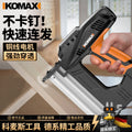 Nail gun, woodworking nail gun, nail gun, air nail gun, electric f50 straight nail gun, steel row nail gun, electric tool