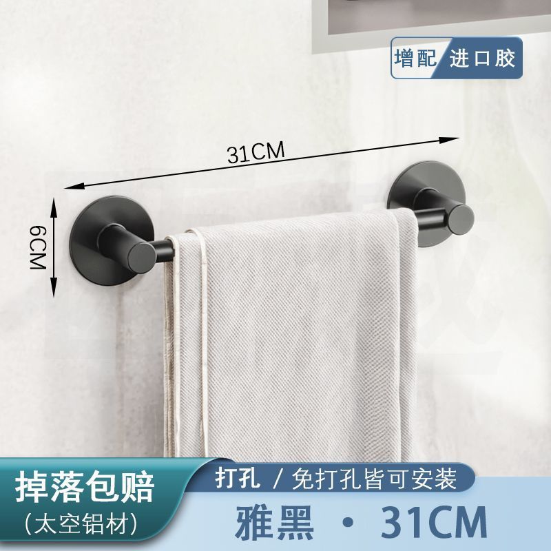 Wholesale stainless steel towel rack - no drilling required, wall-mounted bathroom accessory, single/dual towel bar