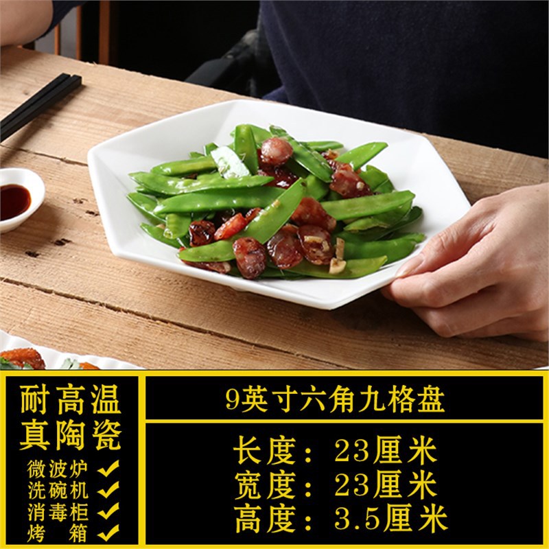 Special-shaped plate, commercial for homeasymmetricalwhite ceramic dinner plate, hotel tableware, restaurant special liang shao yi