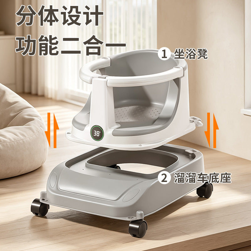 Baby bath seat, infant seat, bathtub stool, bathing training seat, ride-on toy, newborn anti-slip bath stool