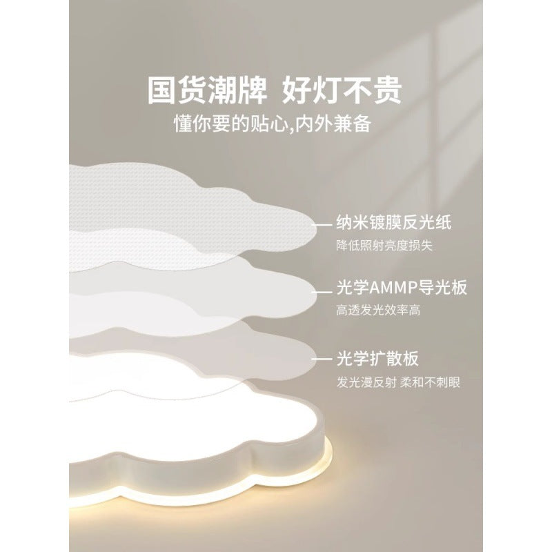 Master bedroom light Modern bedroom light Extremely simple room Nordic lighting Warm children's room Cloud creative ceiling light E