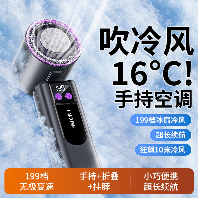new ice-cooling high-speed fan, semiconductor refrigeration handheld fan, portable rechargeable foldable mini fan