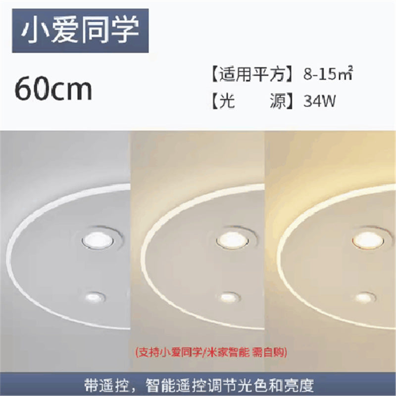 Stylish ceiling lamp without main lamp bedroom lamp casual modern living room lamp study light luxury lamp ultra-thin surface-mounted spotlight