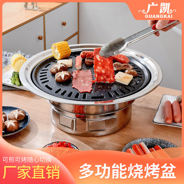 Korean round grill outdoor windproof charcoal grill charcoal hot pot grill plate charcoal fire charcoal grill grill