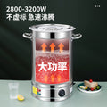 Stainless steel thermal insulation bucket commercial heating water bucket large capacity large bucket electric hot water bucket confinement boiled mugwort bucket