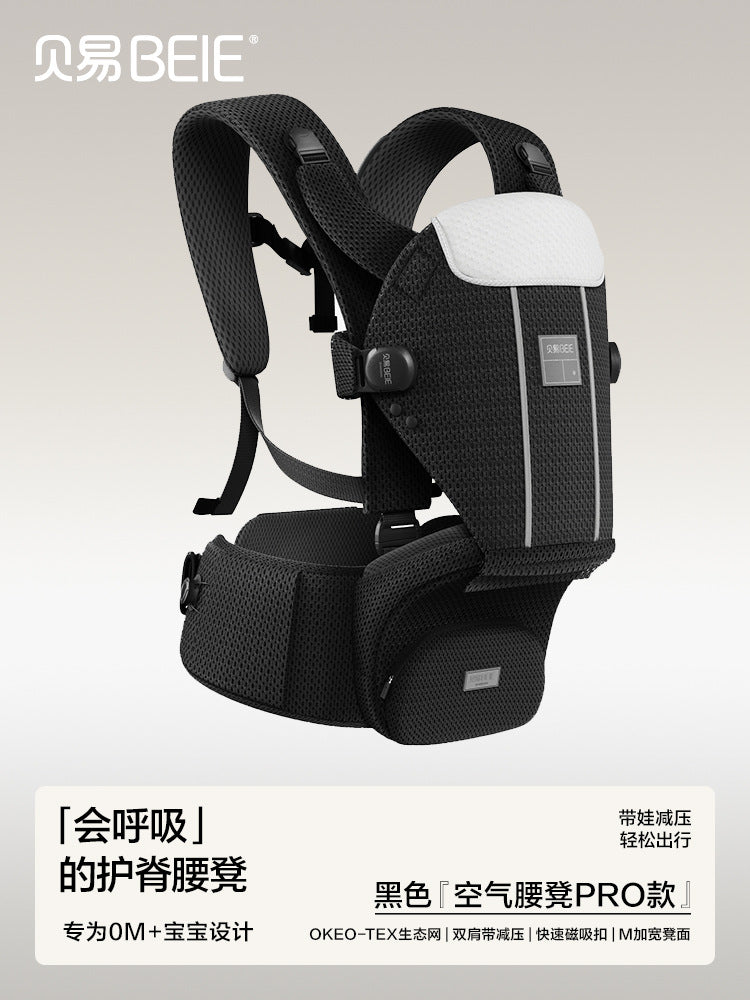 Beiyi baby waist stool, carry the baby lightly and go out, carry the baby two-in-one multi-functional front hug seat stool, baby waist stool
