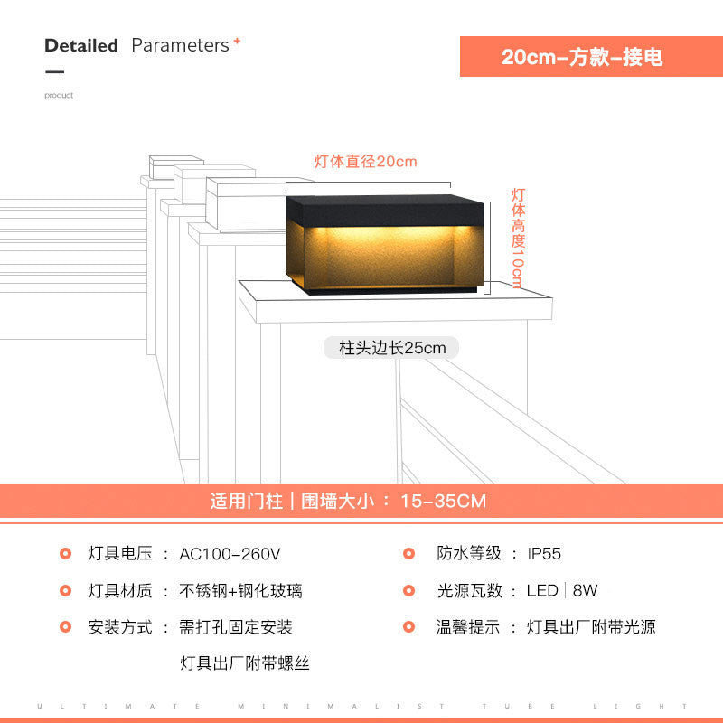 Solar powered pillar lights for courtyards, gateways, and outdoor walls - waterproof post lights for villa entrances