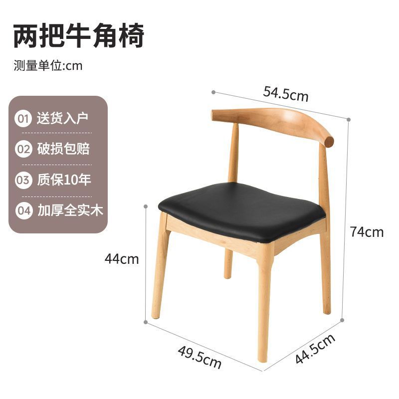 All solid wood dining table small apartment for homecasual rectangular dining table scandinavian restaurant table and chair combination wood color
