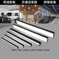 Led linear pendant light - ideal for offices, gyms, commercial spaces, and supermarkets (square tube design)