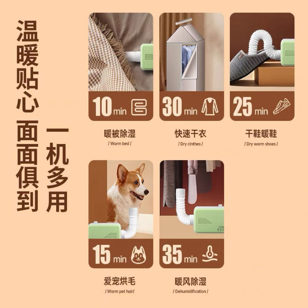 Multifunctional warm quilt machine for home travel drying small handy gadget clothes dryer shoe dryer mite removal dehumidification heater